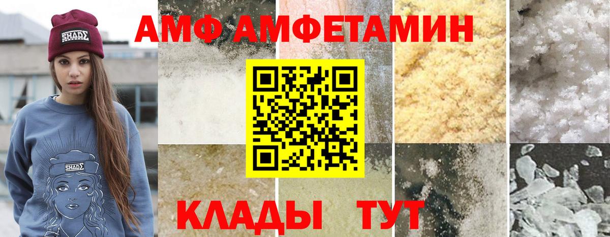 Первитин мет Дальнегорск