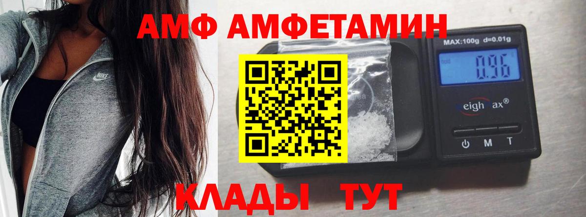 Метамфетамин кристалл  Первитин  Дальнегорск  Вход с VPN 