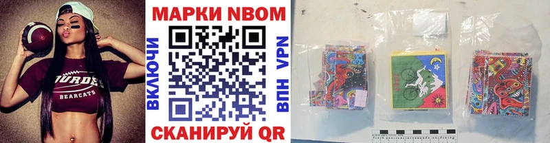 Марки 25I-NBOMe 1500мкг hydra онион Дальнегорск