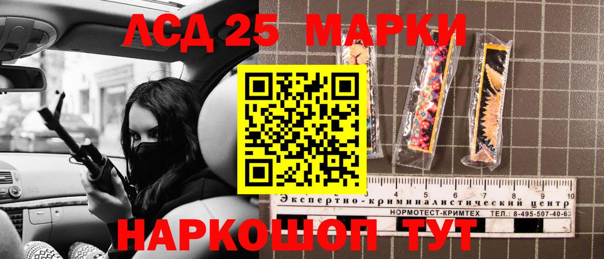 Меф мяу мяу Дальнегорск