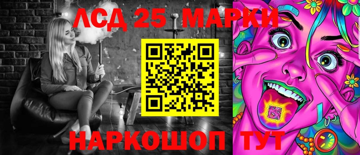 Марки N-bome 1500мкг  Вход с VPN  Марки NBOMe  Дальнегорск 