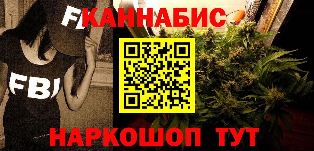 Марихуана White Widow  Марихуана индика  Дальнегорск  Канабис SATIVA & INDICA  Вход с VPN  Каннабис VHQ 