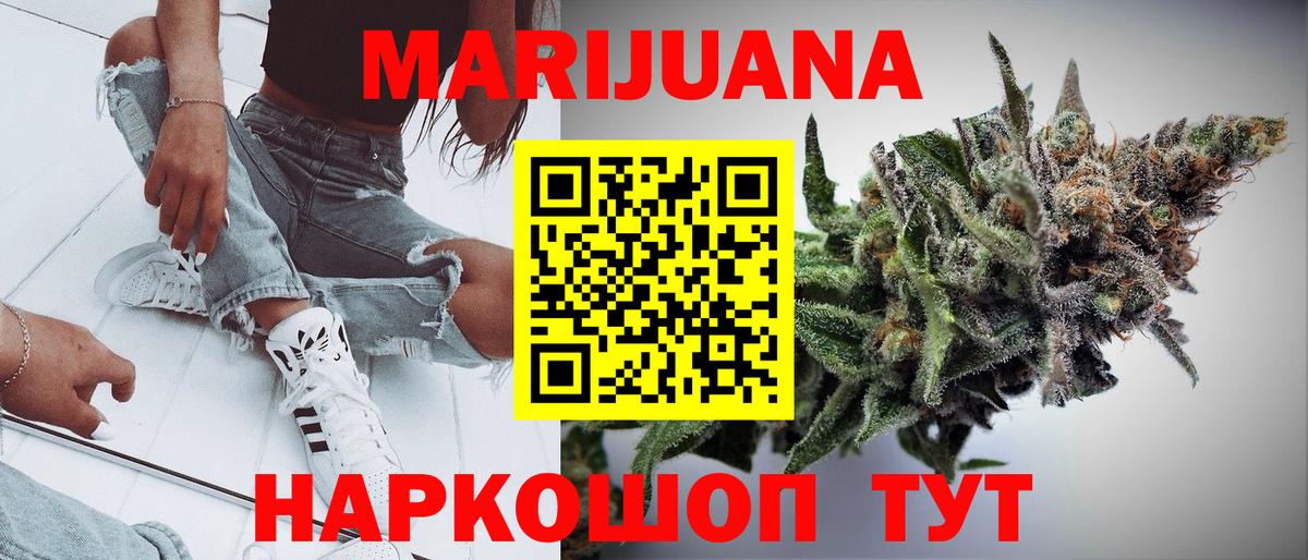 Гашиш  Меф МЯУ МЯУ   Гашиш  МДМА  Бошки Шишки  Цена  Дальнегорск  Вход с VPN 